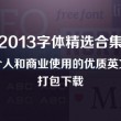 澳门开奖现场结果开奖记录今天查询表图片