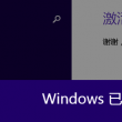 2020年澳门六下彩开奖记录152期开奖结果查询表图片