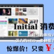word删除空白页的方法