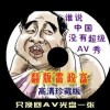 澳门精准资料大全免费 最新版亮点亮点